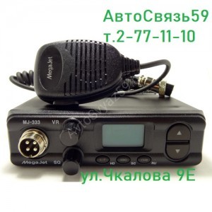 Радиостанция MegaJet-333