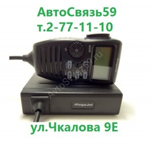 Радиостанция MegaJet-555K