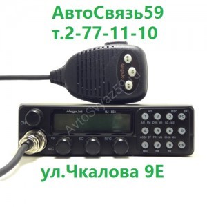 Радиостанция MegaJet-850