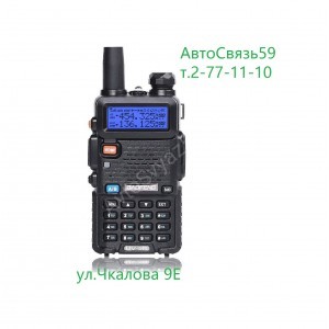 Радиостанция портативная Baofeng  UV-5R MAX