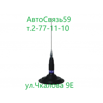 Антенна магнитная Optim CB-27 MAG