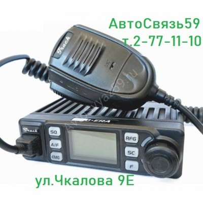Радиостанция Track-370-ERA