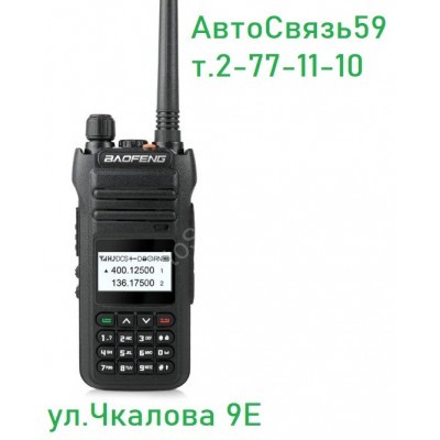 Радиостанция портативная Baofeng BF-H5