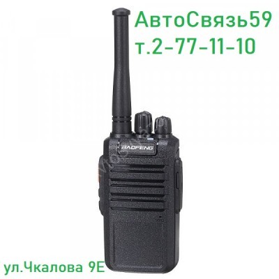Радиостанция портативная Baofeng BF-M4