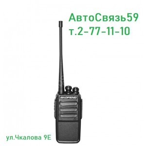 Радиостанция портативная Baofeng DM-V1 
