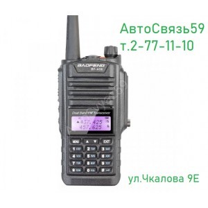 Радиостанция портативная Baofeng BF-A58