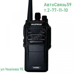 Радиостанция портативная Baofeng S-56 MAX