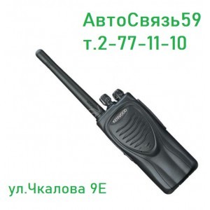 Радиостанция портативная Kenwood TK-3207