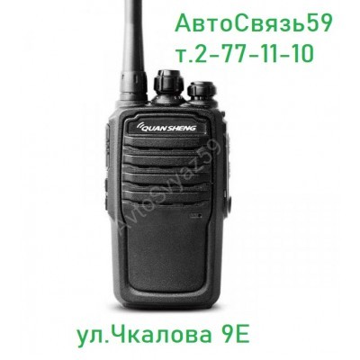 Радиостанция портативная Quansheng  TM-298 (VECTOR VT-70)