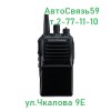 Радиостанция портативная Vertex VX-231 VHF