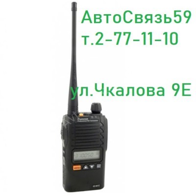 Радиостанция портативная Wouxun KG-801