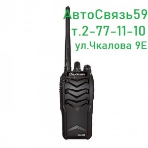 Радиостанция портативная Wouxun KG-988