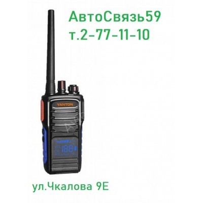 Радиостанция портативная Yanton T 328