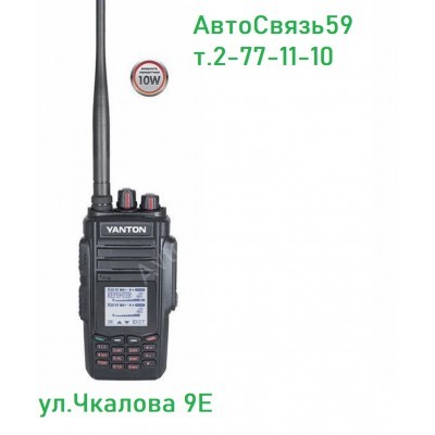 Радиостанция портативная Yanton T-650UV