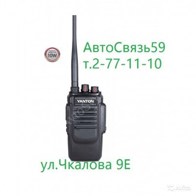 Радиостанция портативная Yanton T-650 UHF