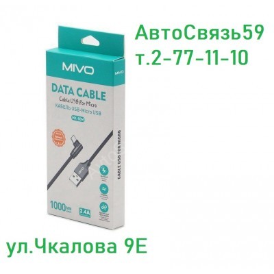 Кабель USB-microusb Mivo MX 80 M