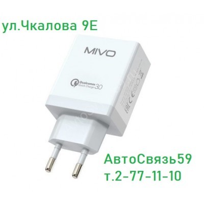 Сетевое зарядное устройство Mivo MP 321 Q